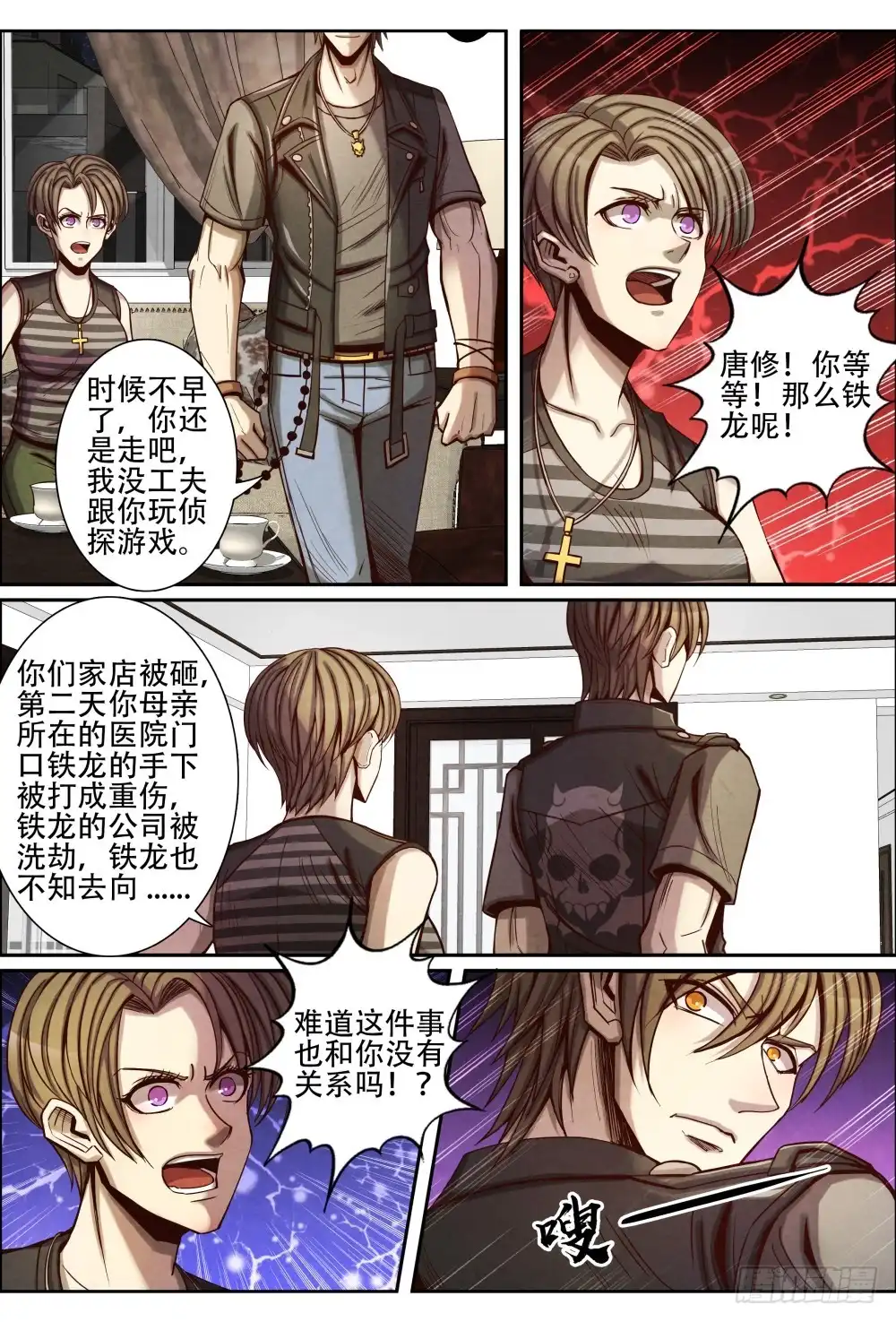 第6页