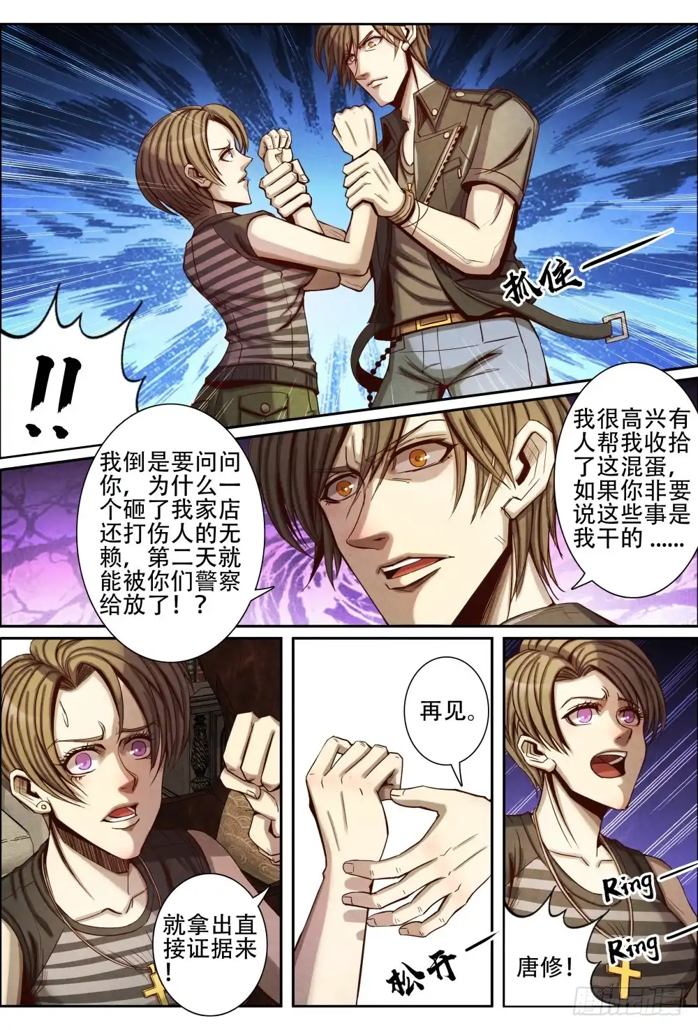 第7页