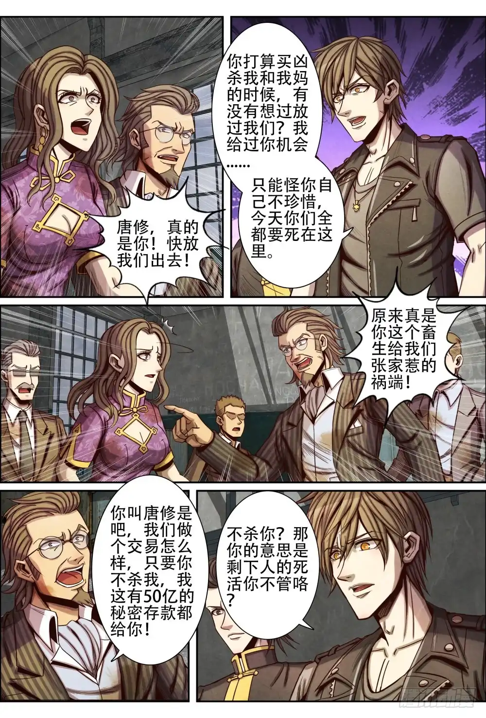第10页