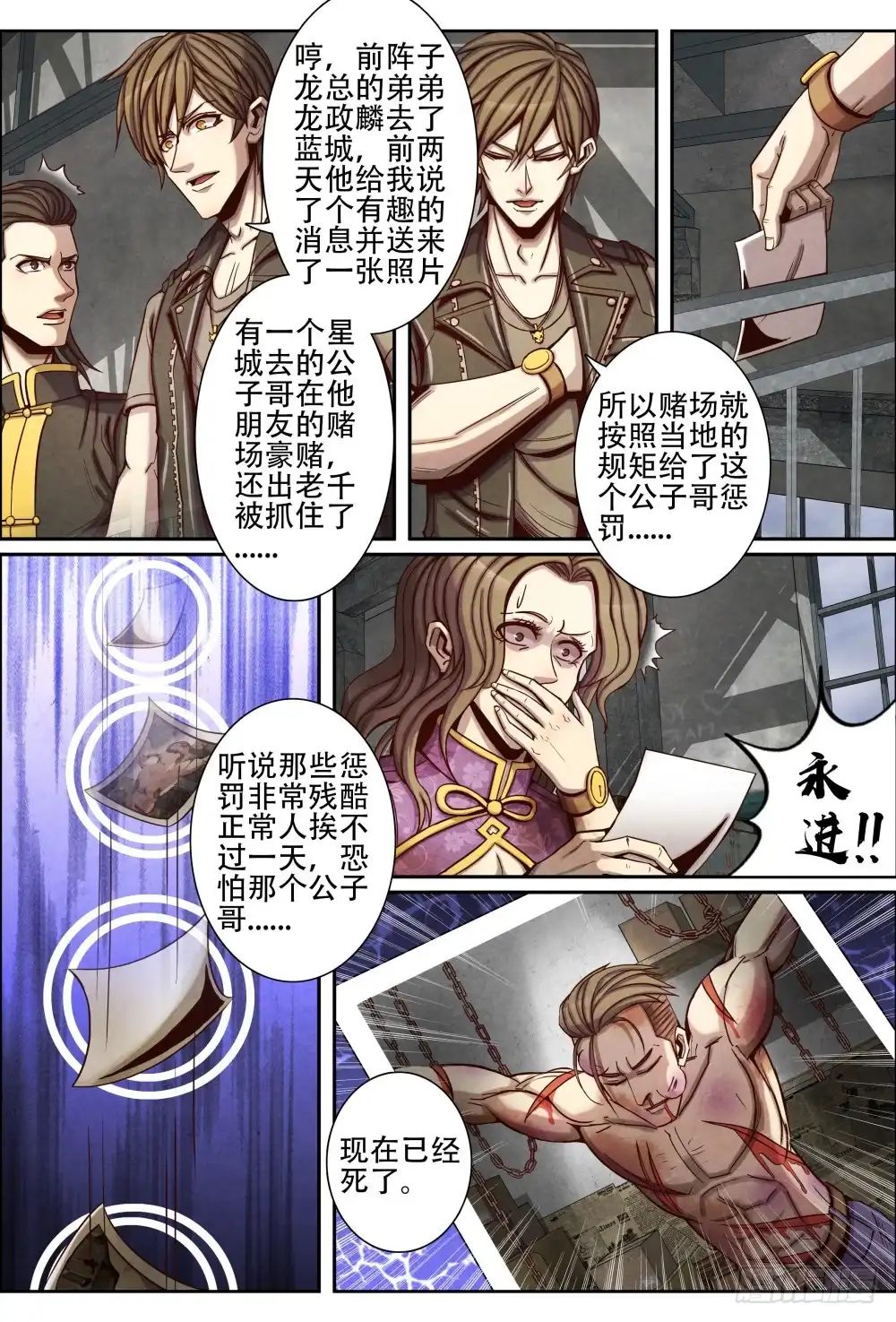 第12页