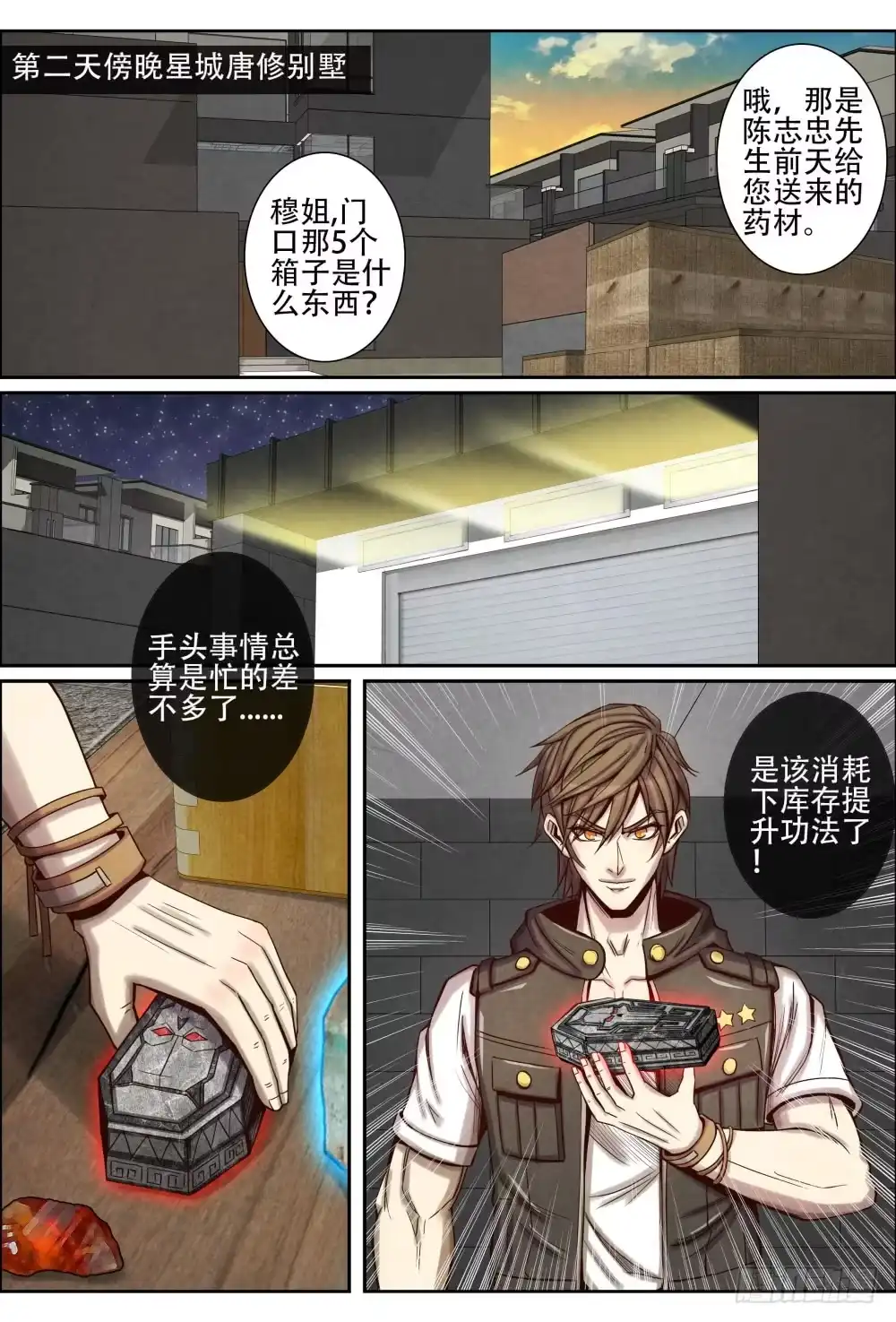 第12页