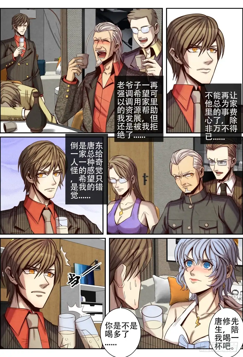 第3页