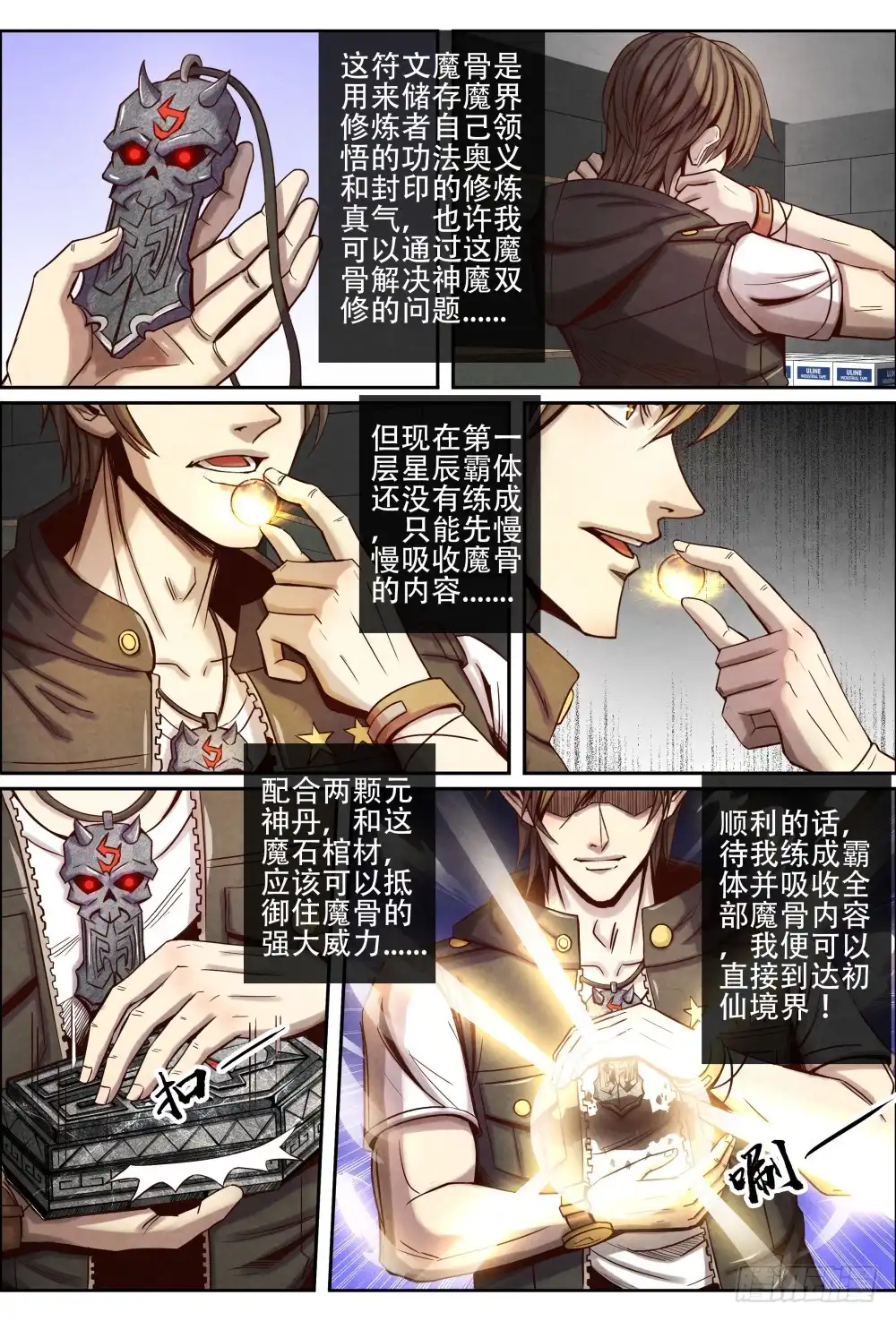 第10页