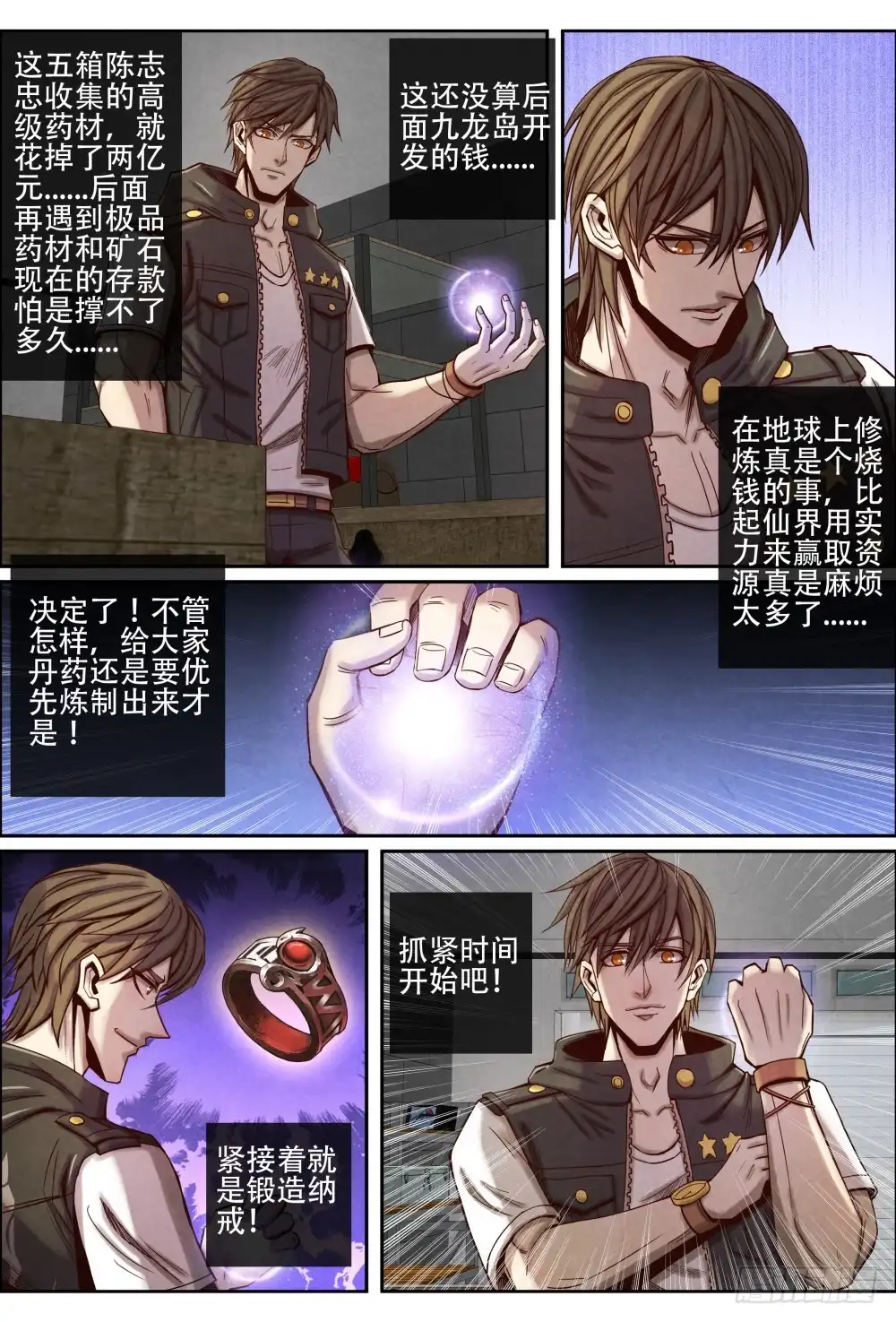 第4页