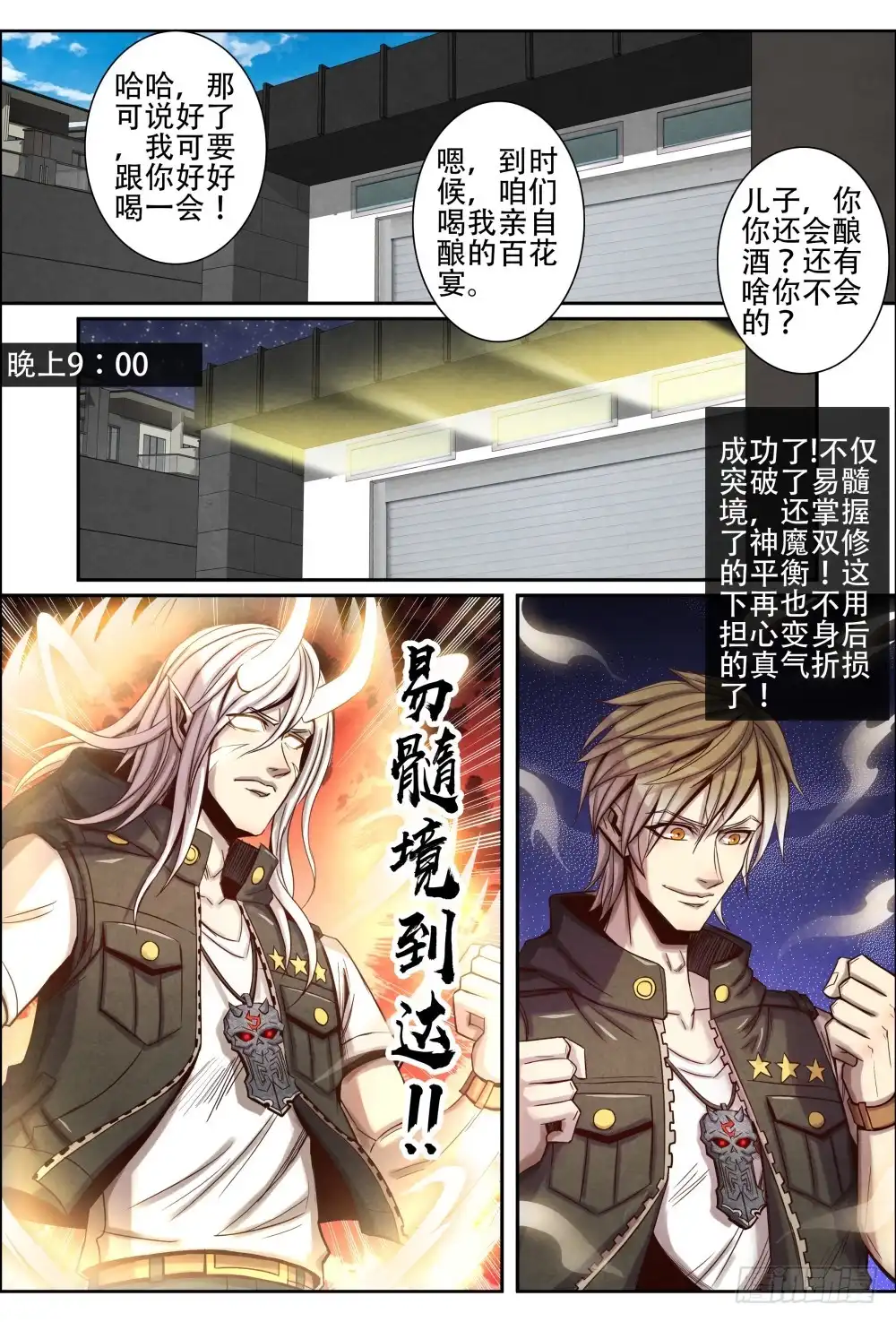 第9页