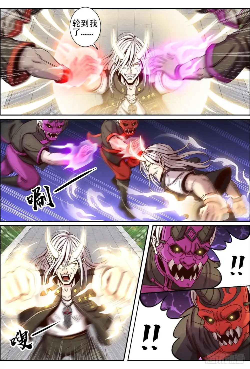 第3页