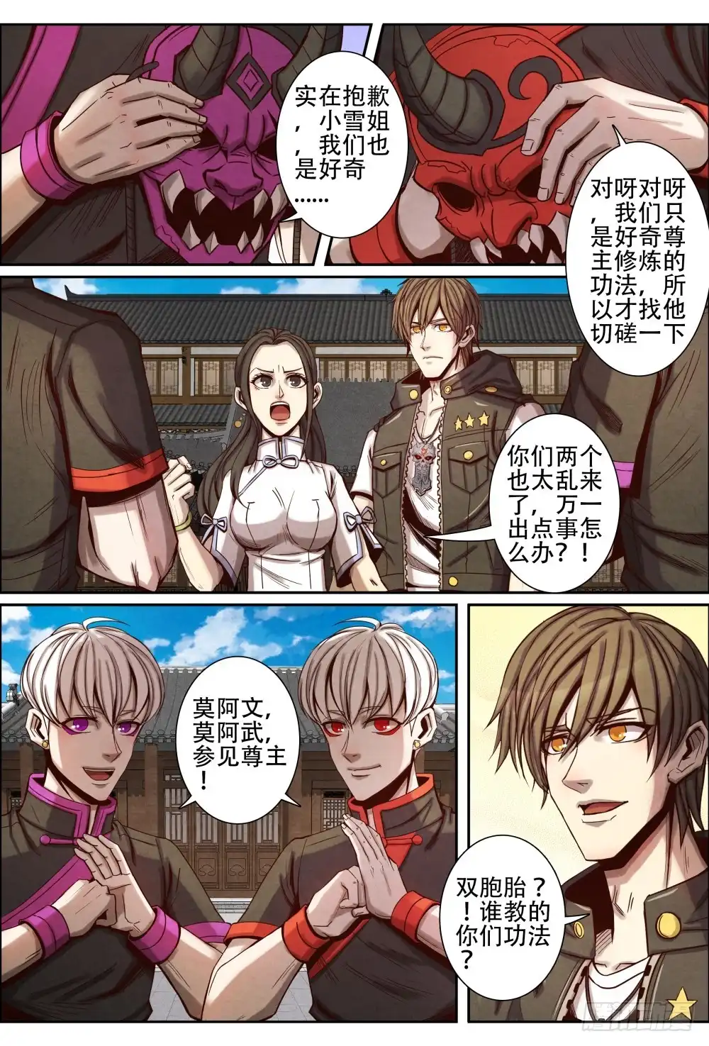 第7页