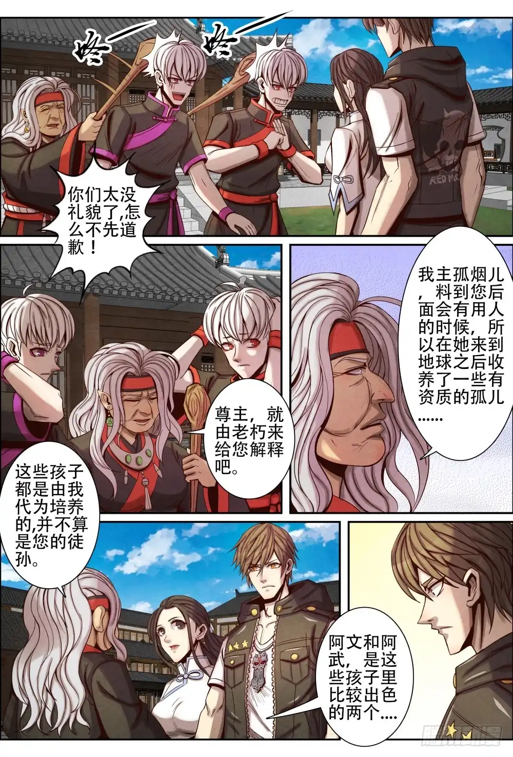第8页