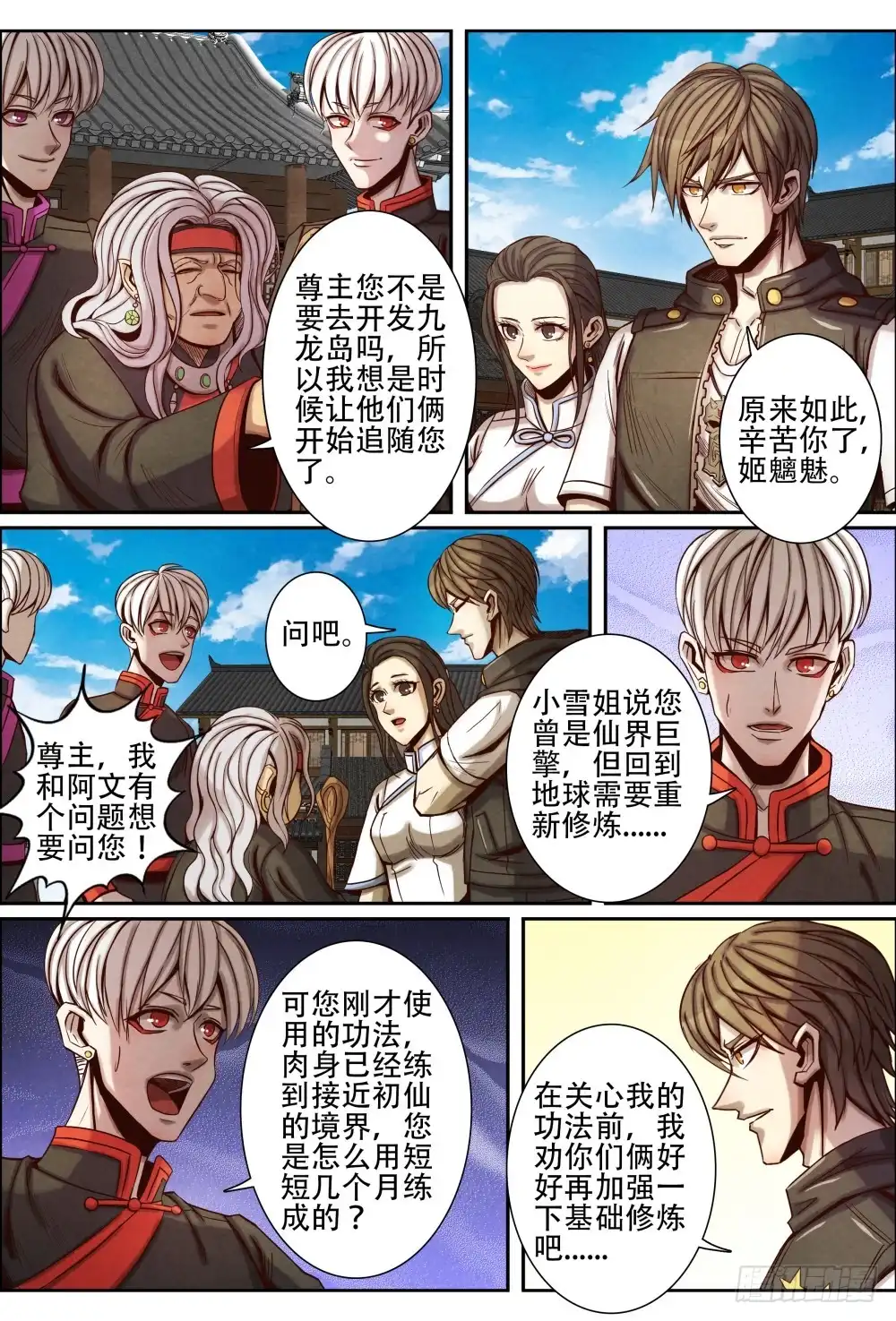 第9页