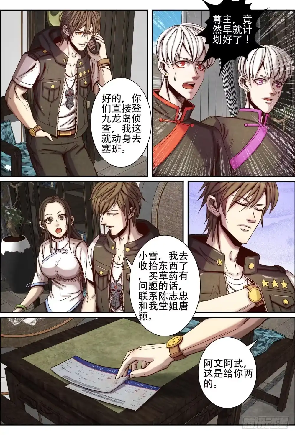 第10页