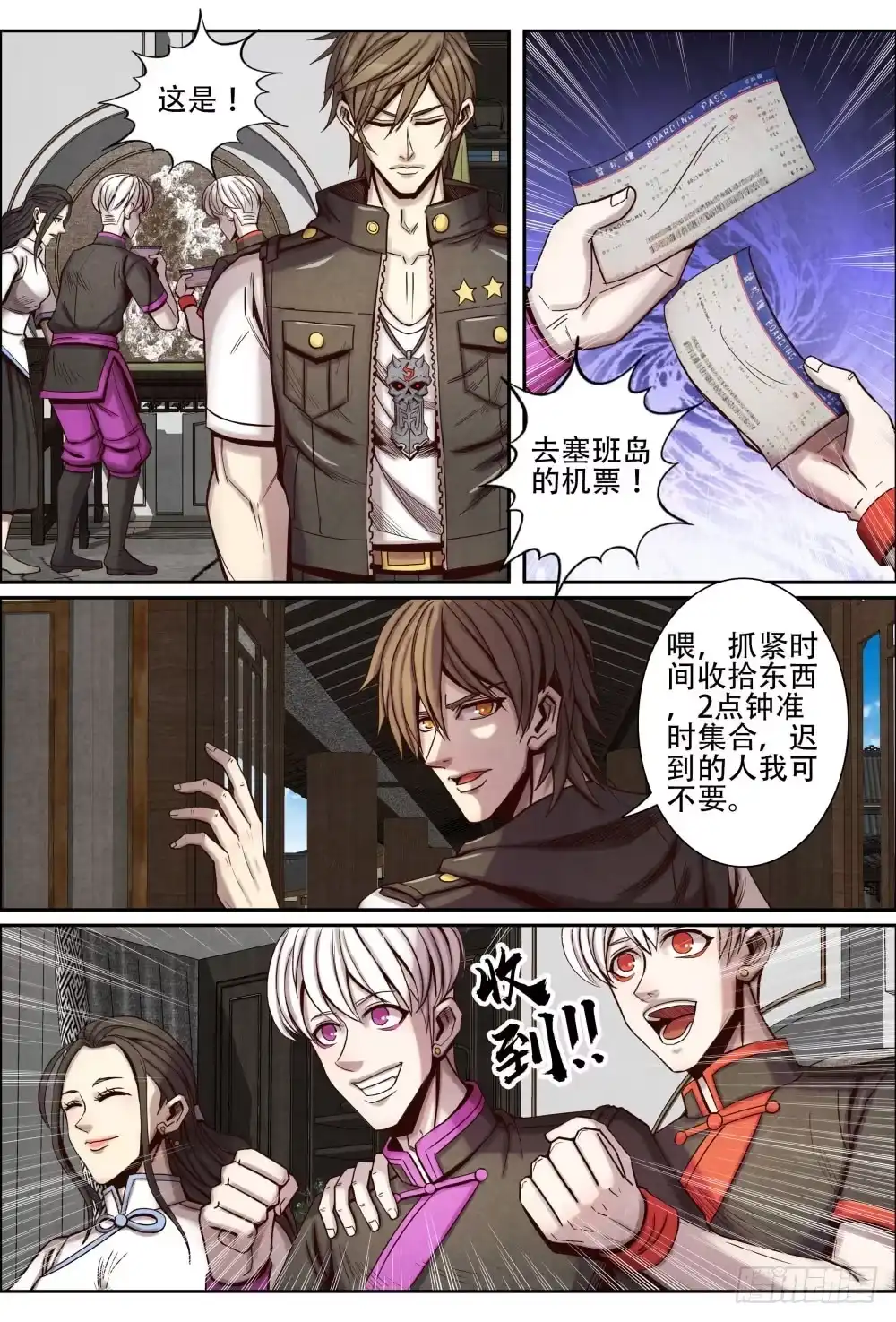 第11页