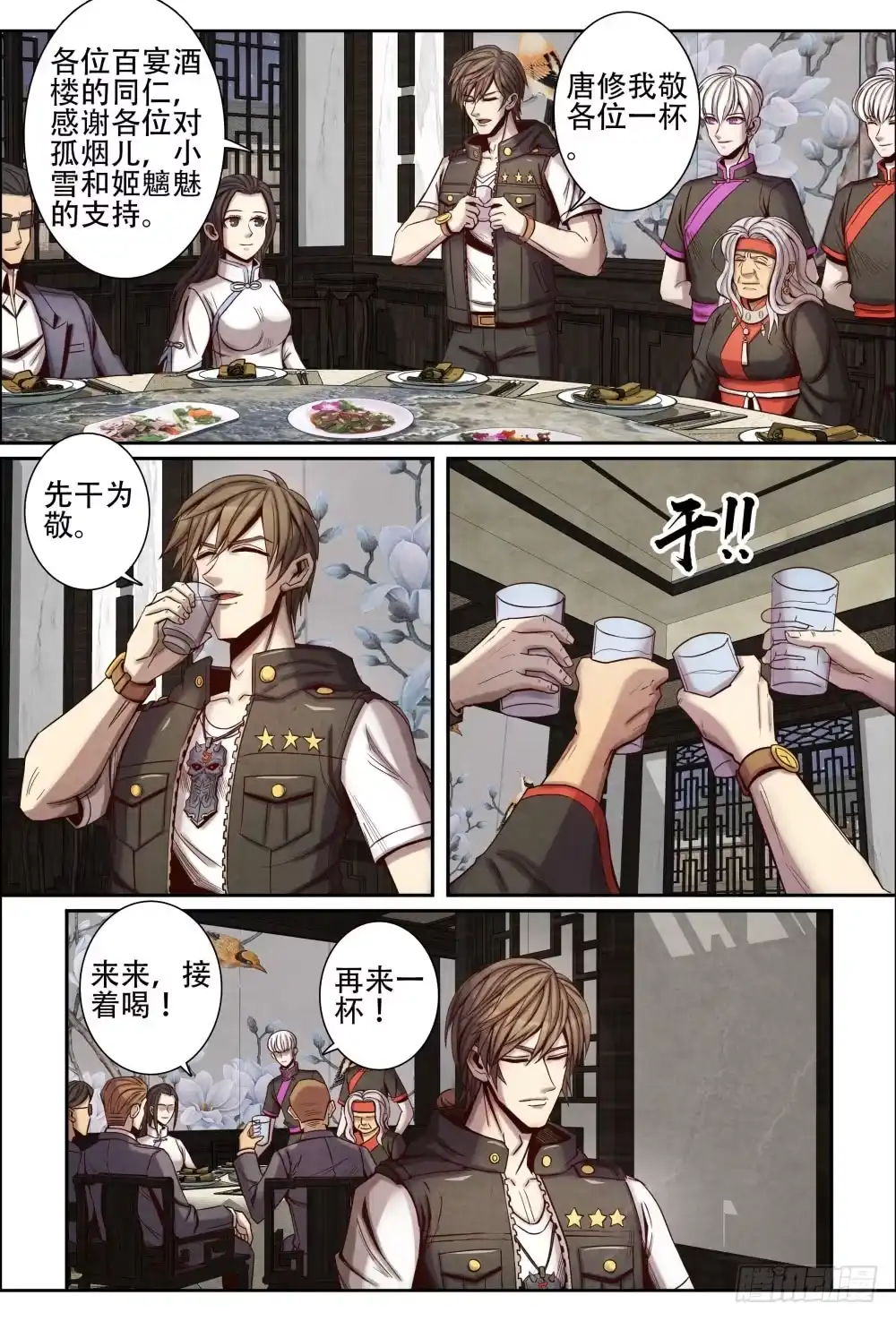 第2页