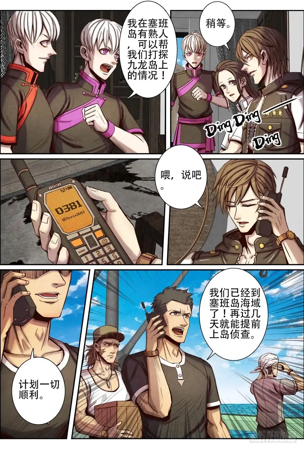 第9页