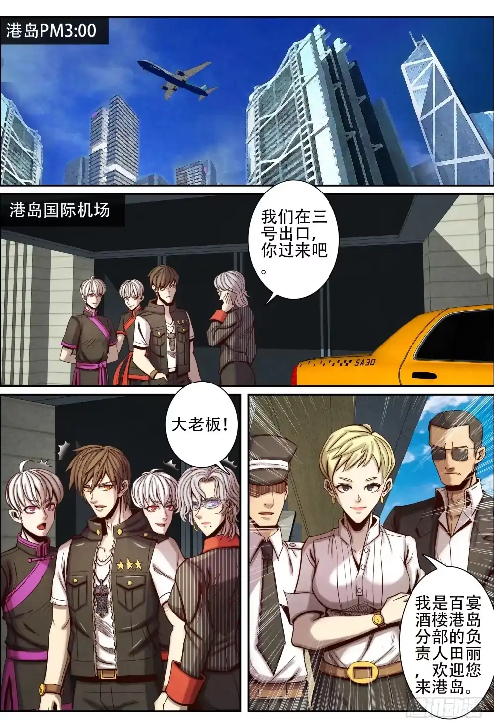 第3页
