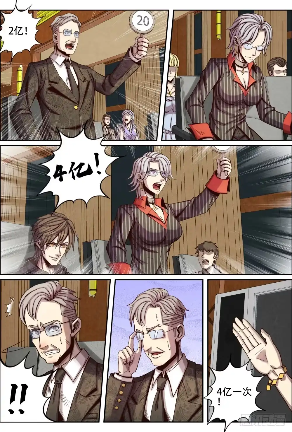 第10页
