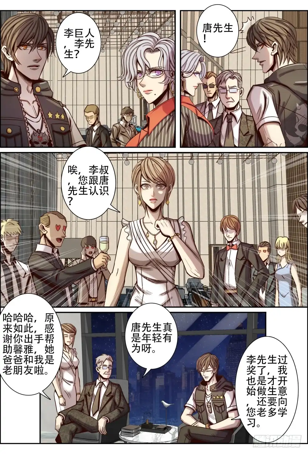 第10页