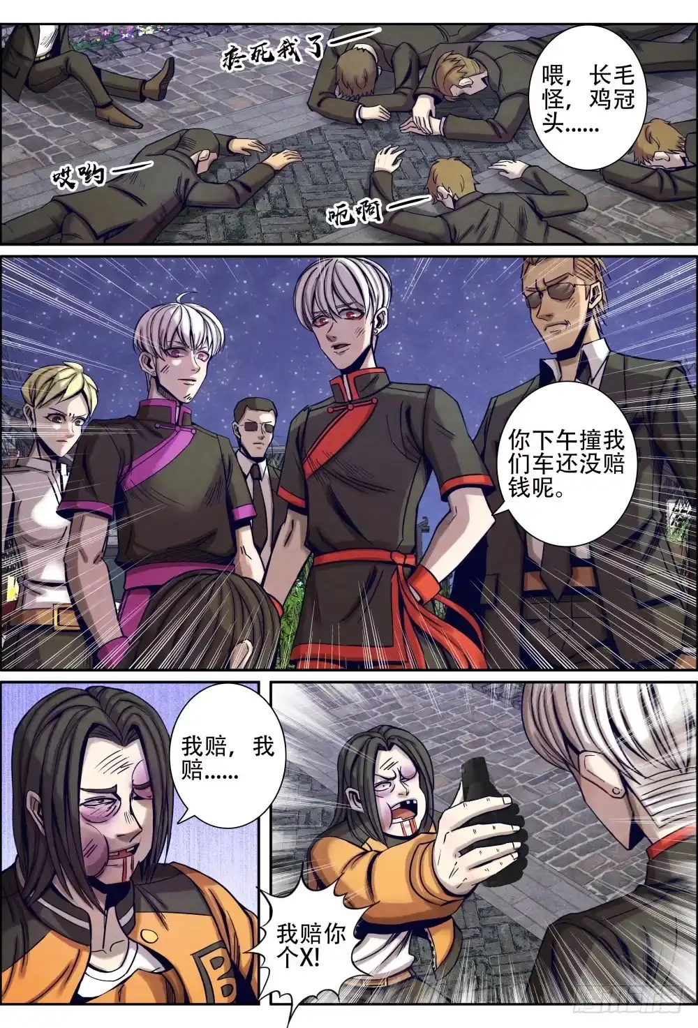 第12页
