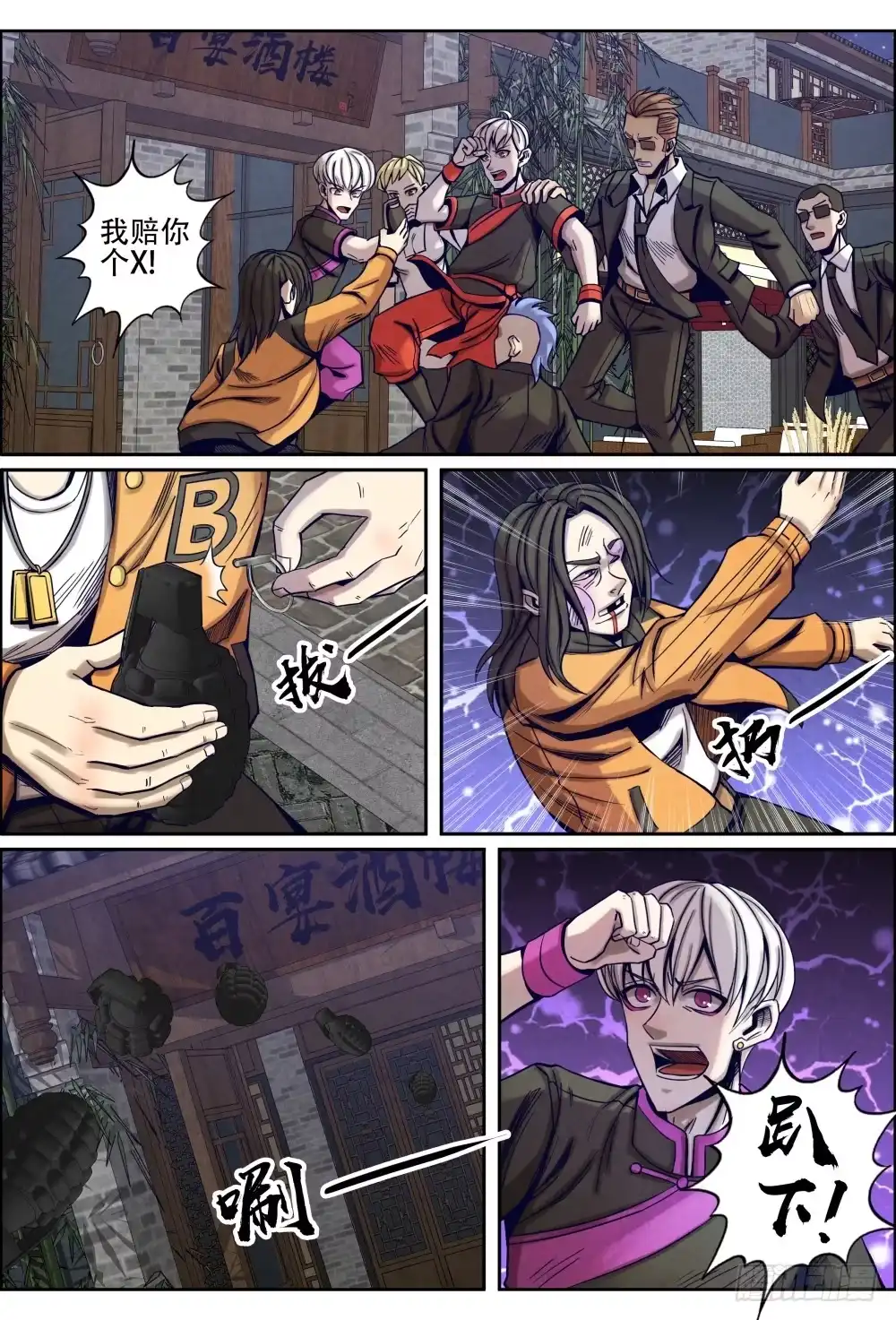 第2页