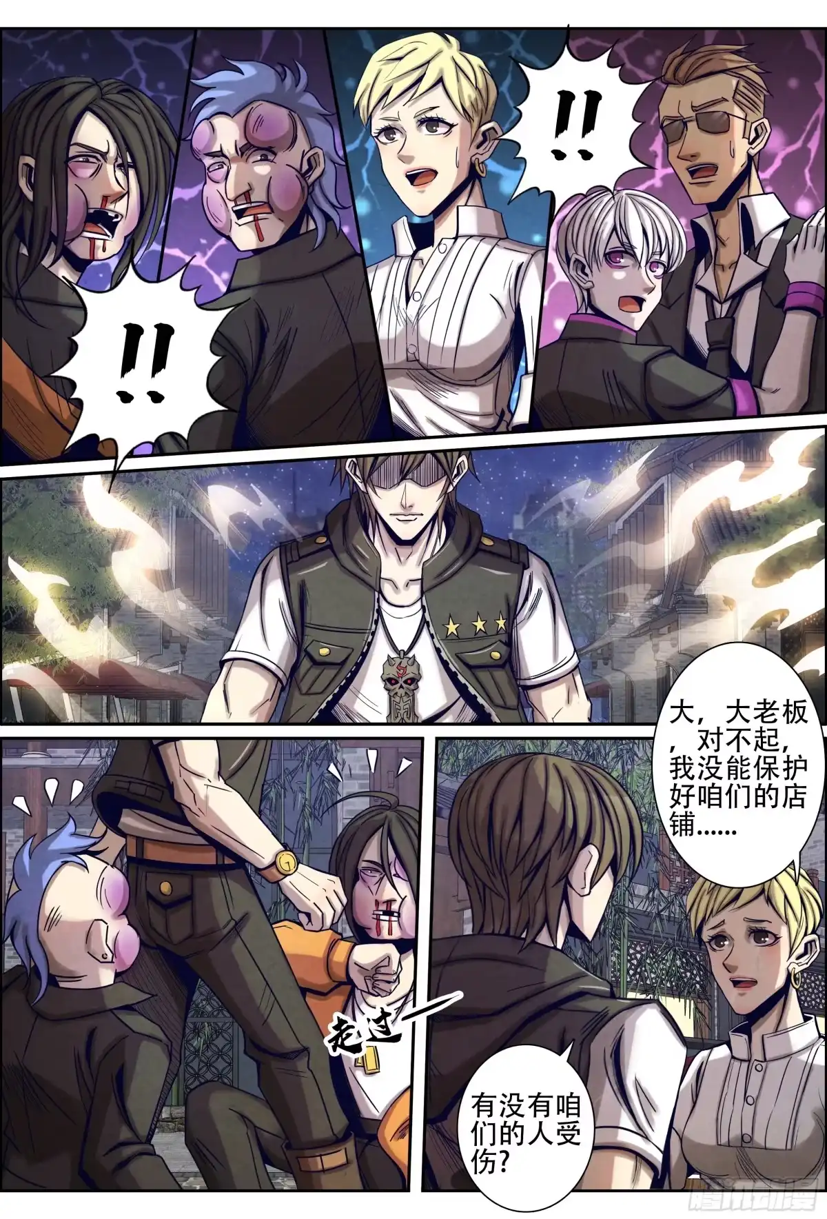 第8页