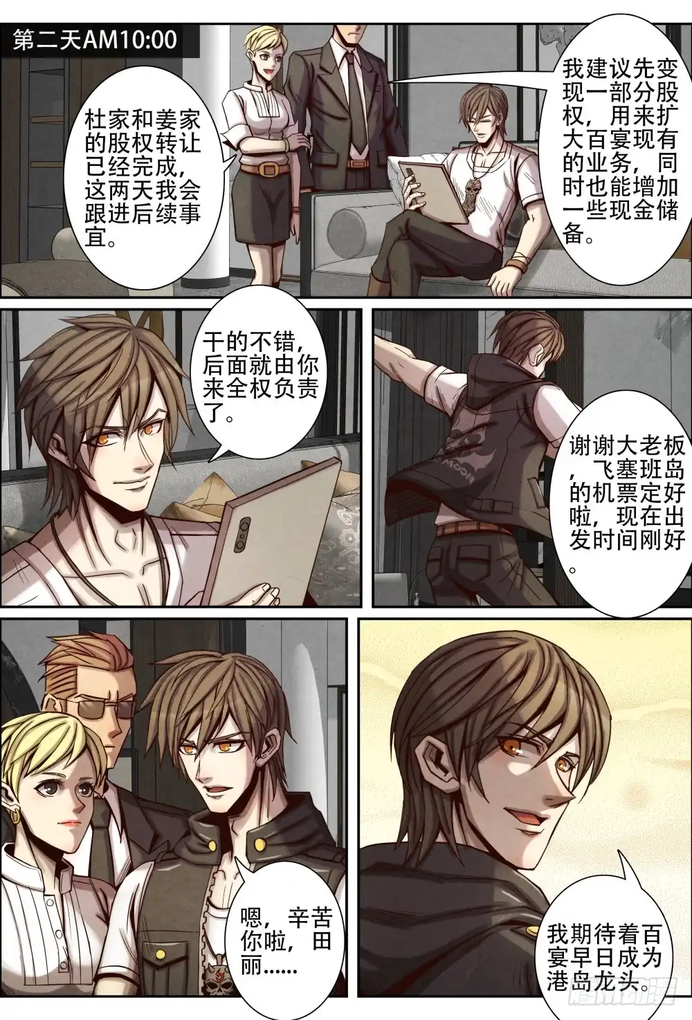 第11页