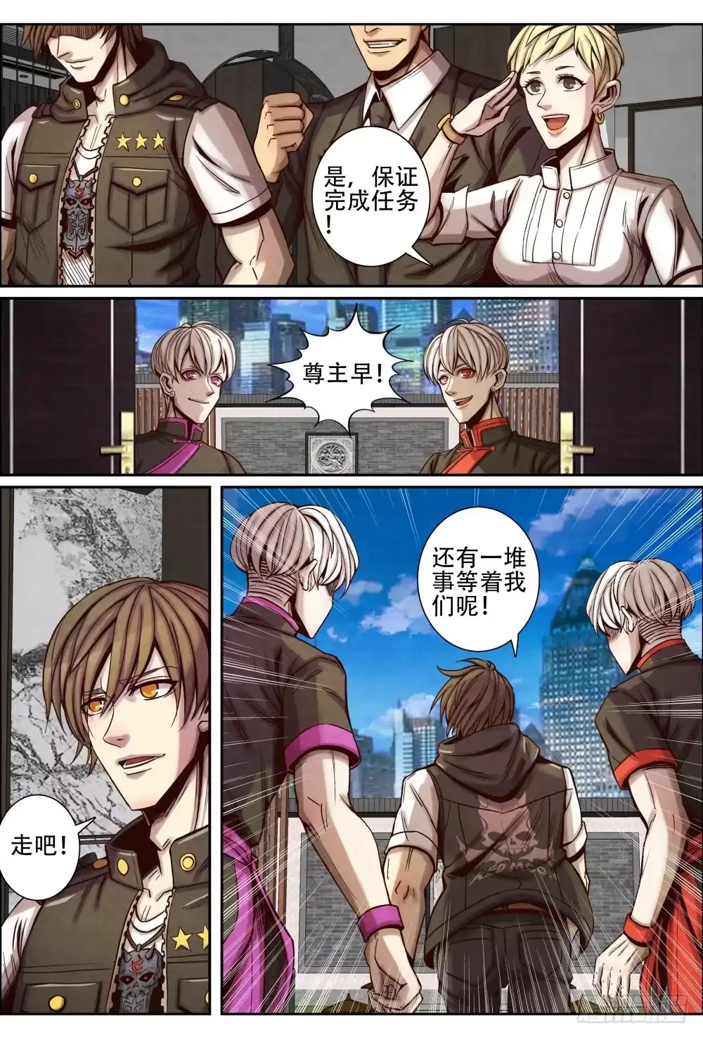第12页