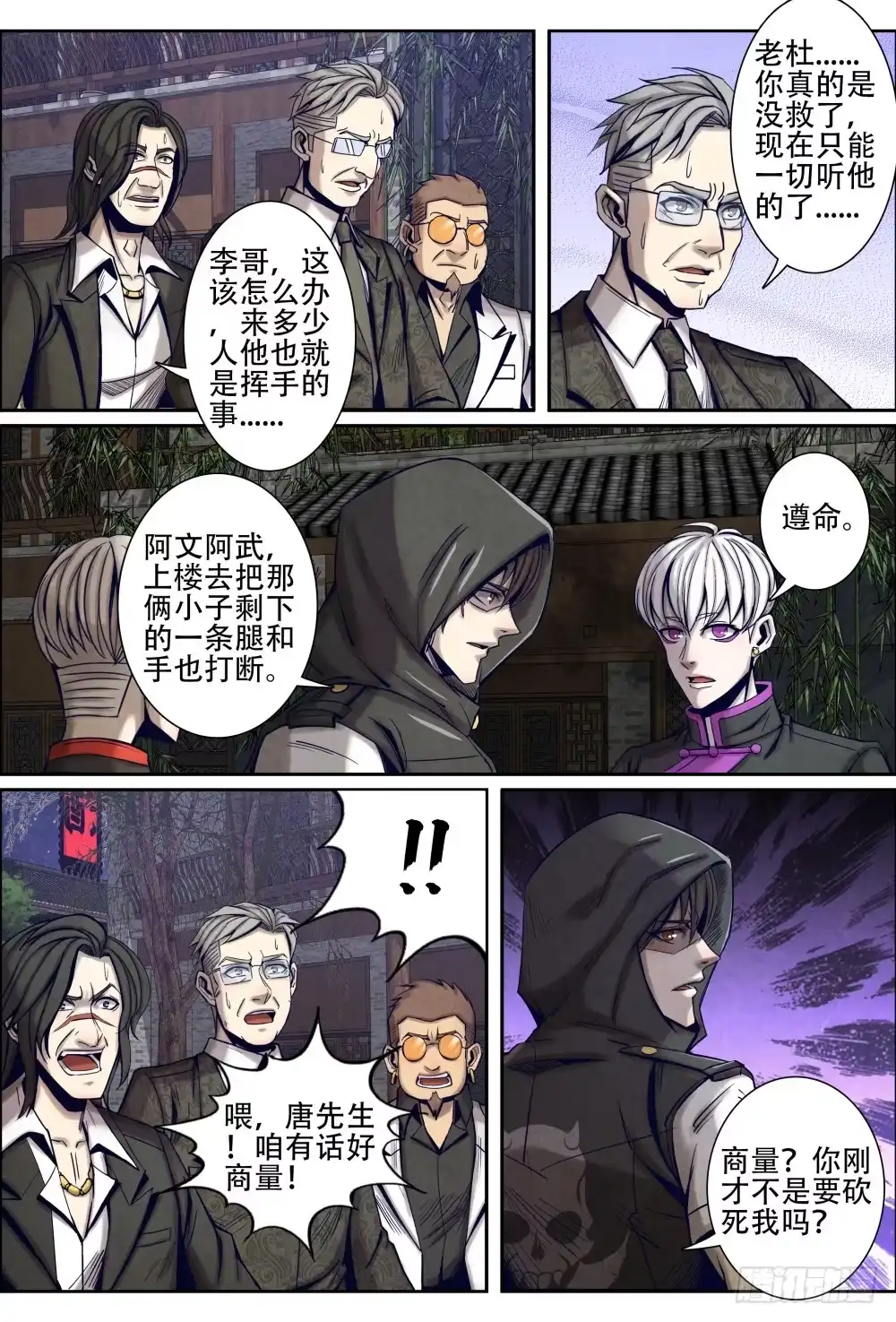 第5页