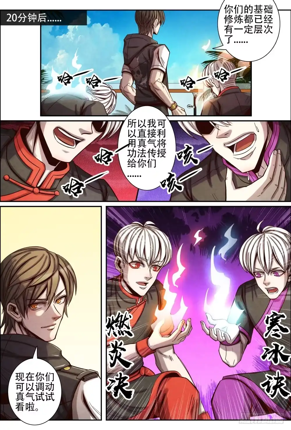 第12页