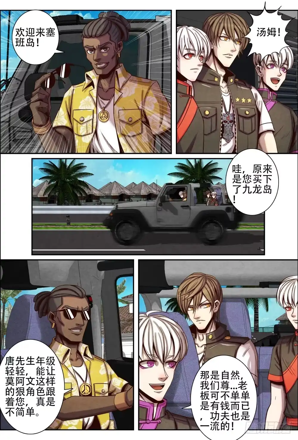 第3页