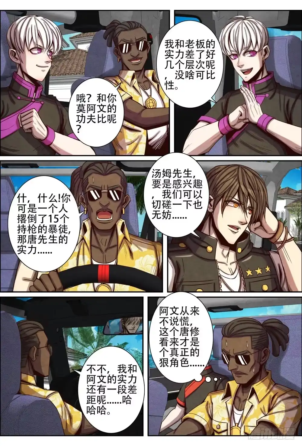 第4页