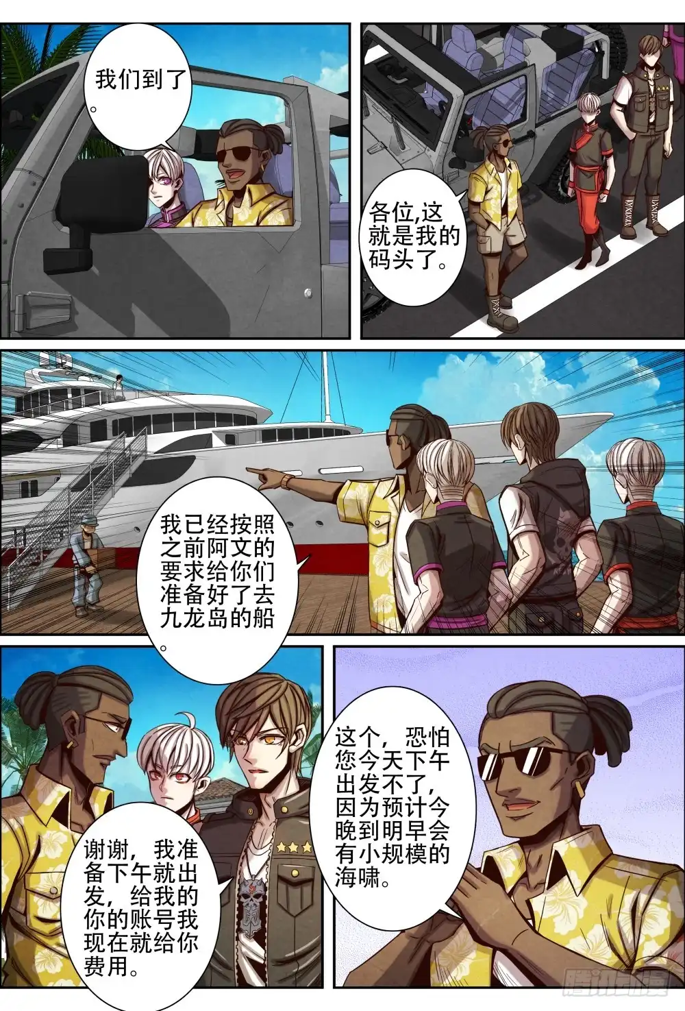 第5页