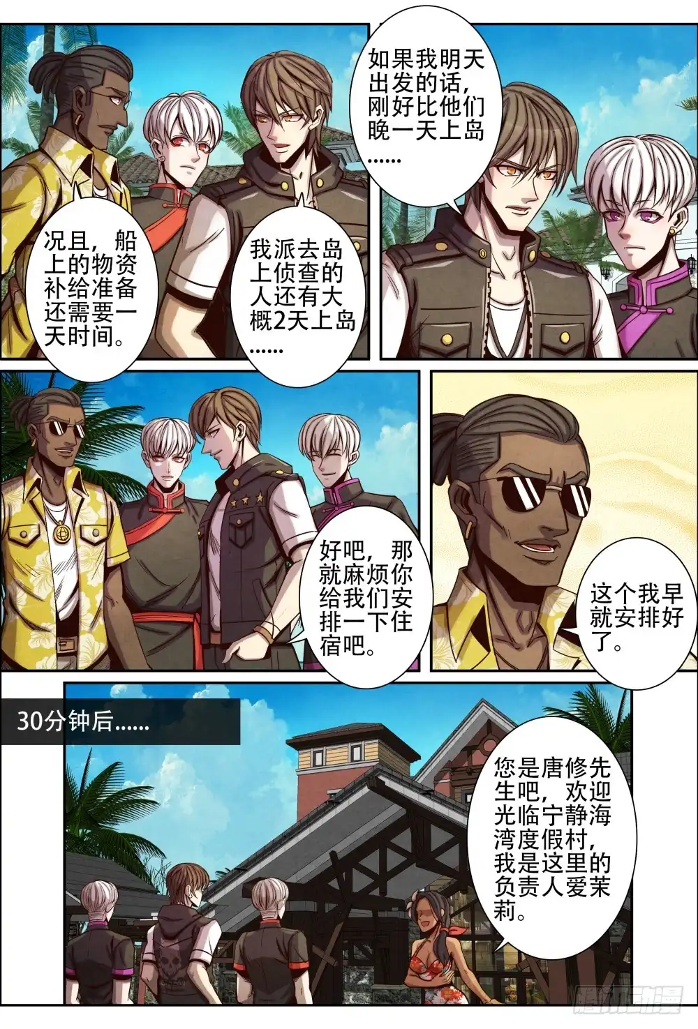 第6页