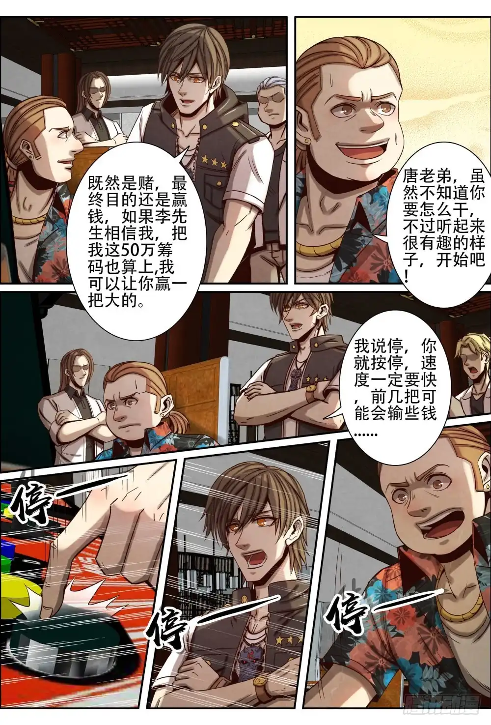 第10页