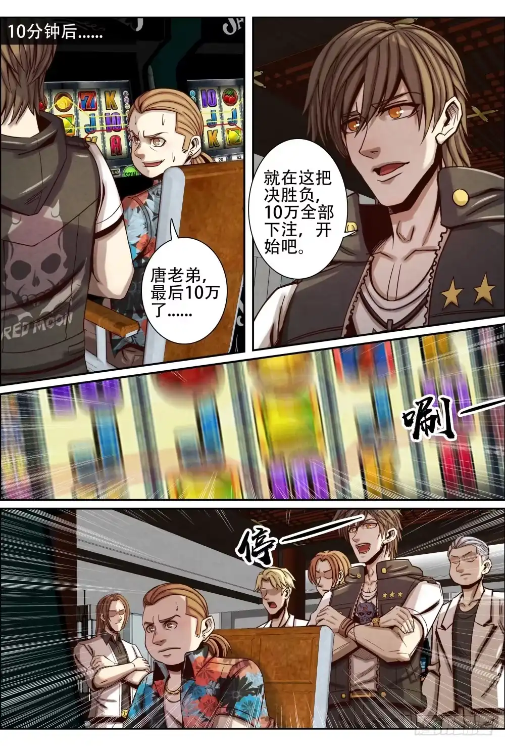第11页
