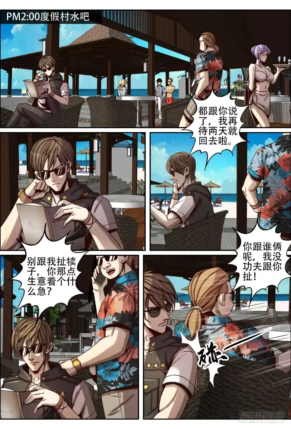 第3页