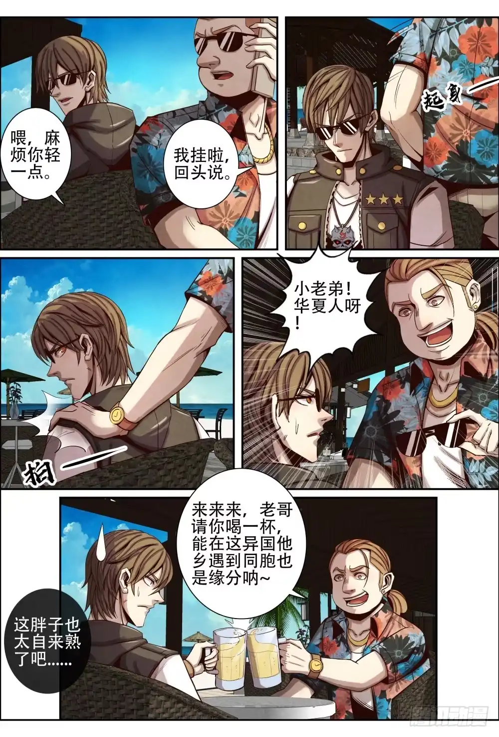 第4页