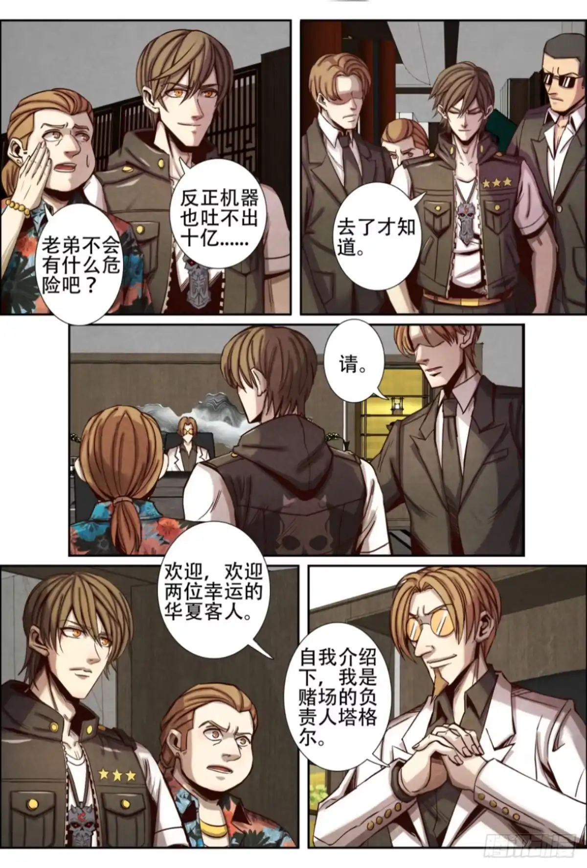第3页
