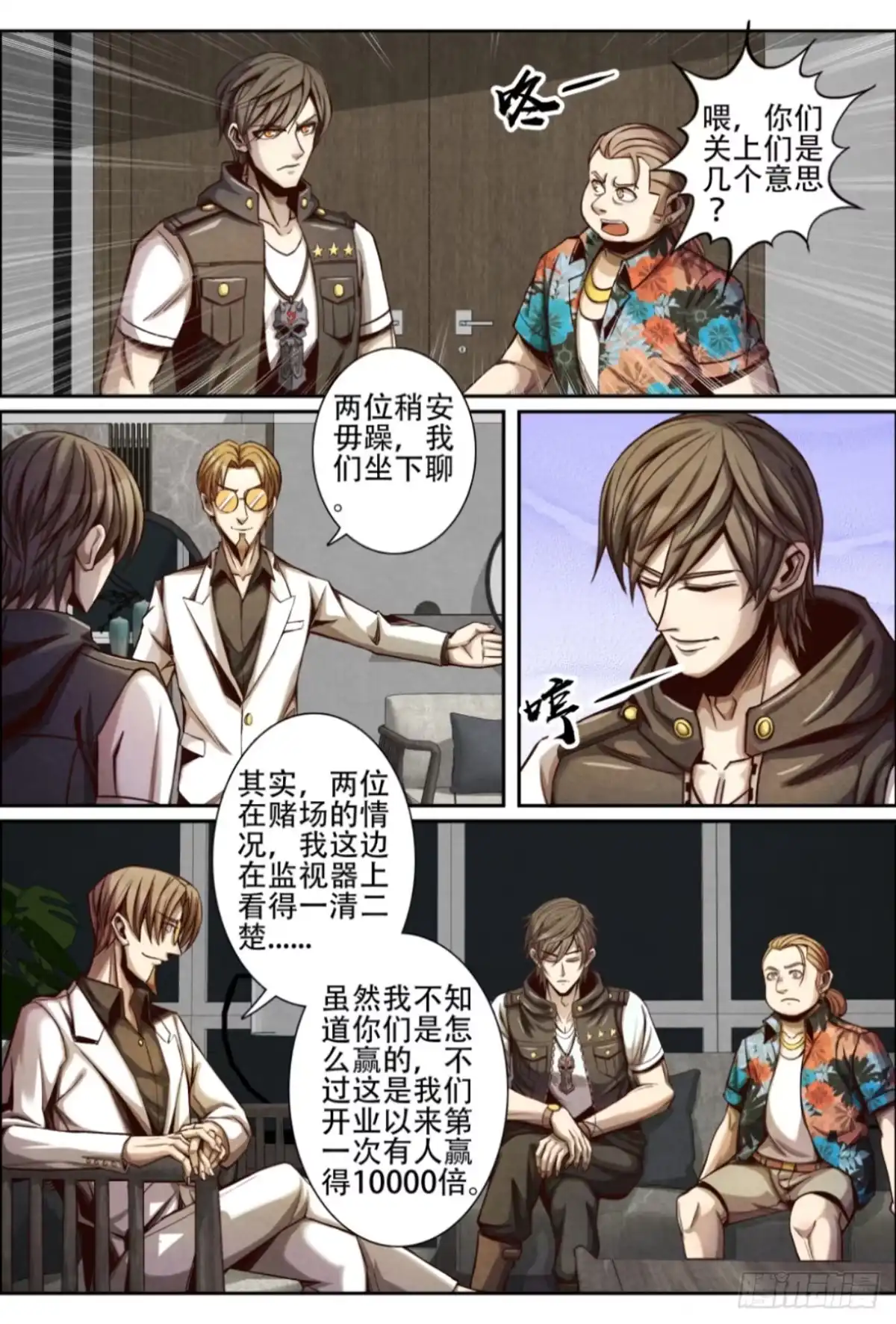 第4页