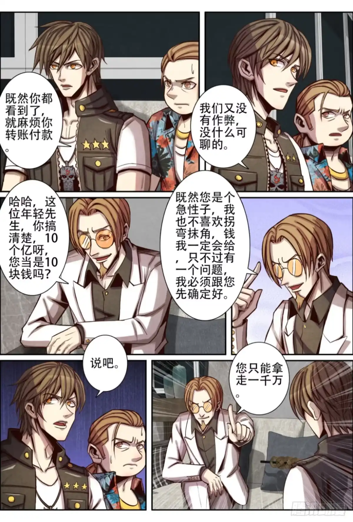 第5页