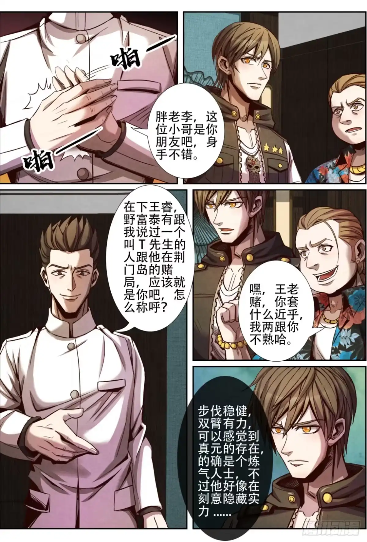 第10页
