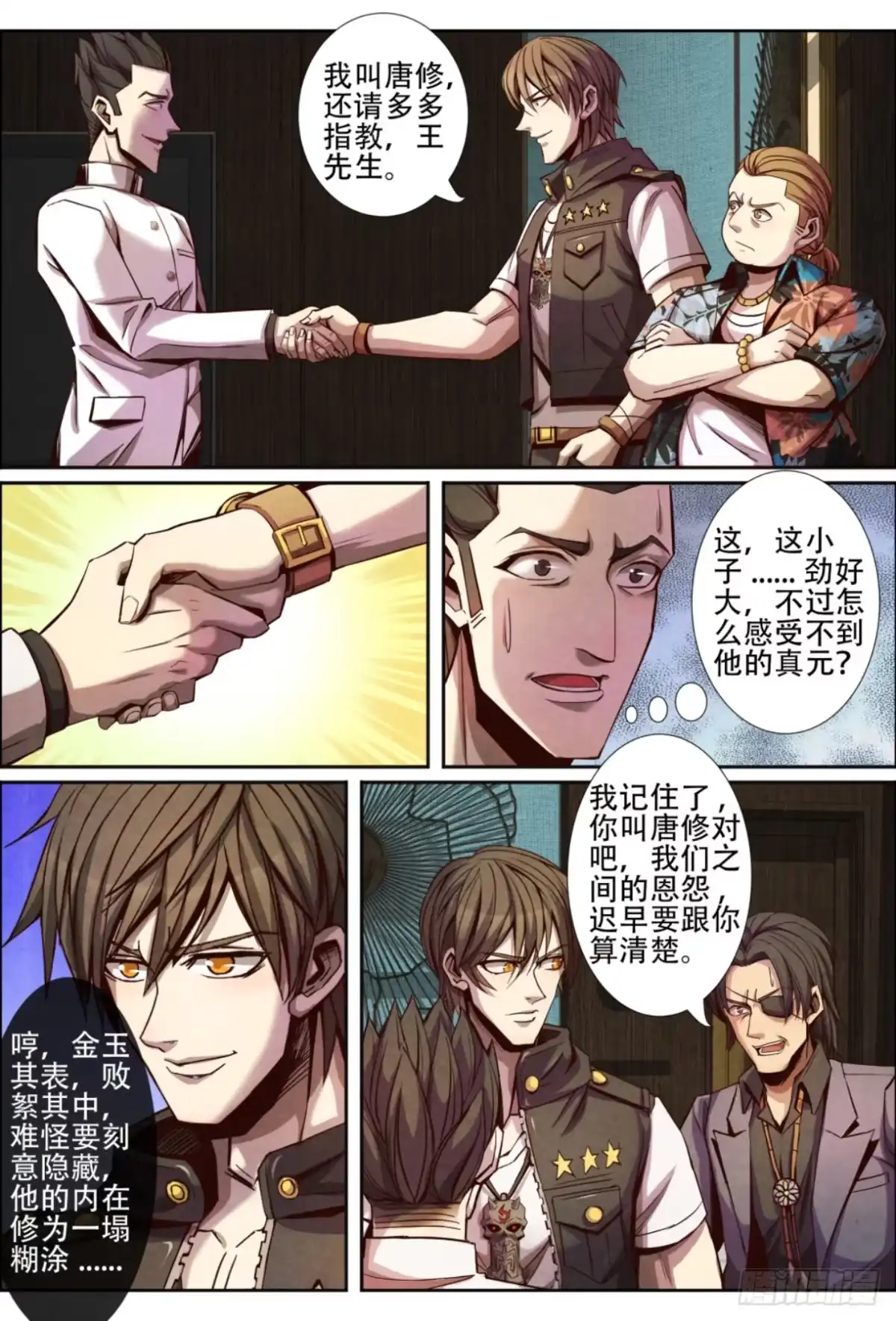 第11页