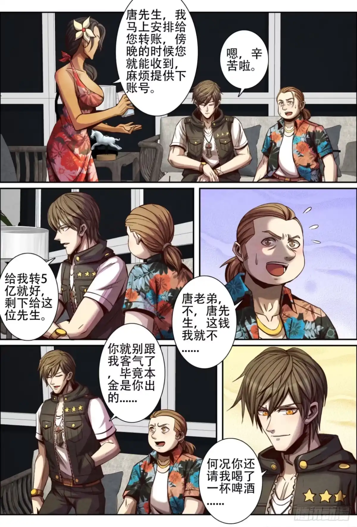 第5页