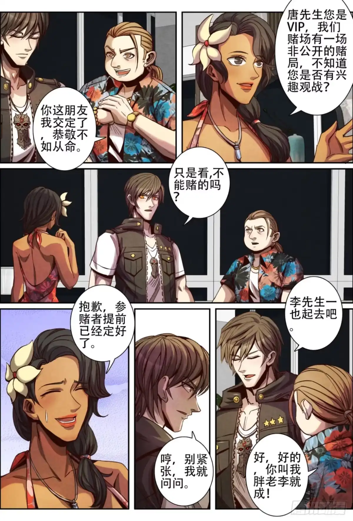 第6页