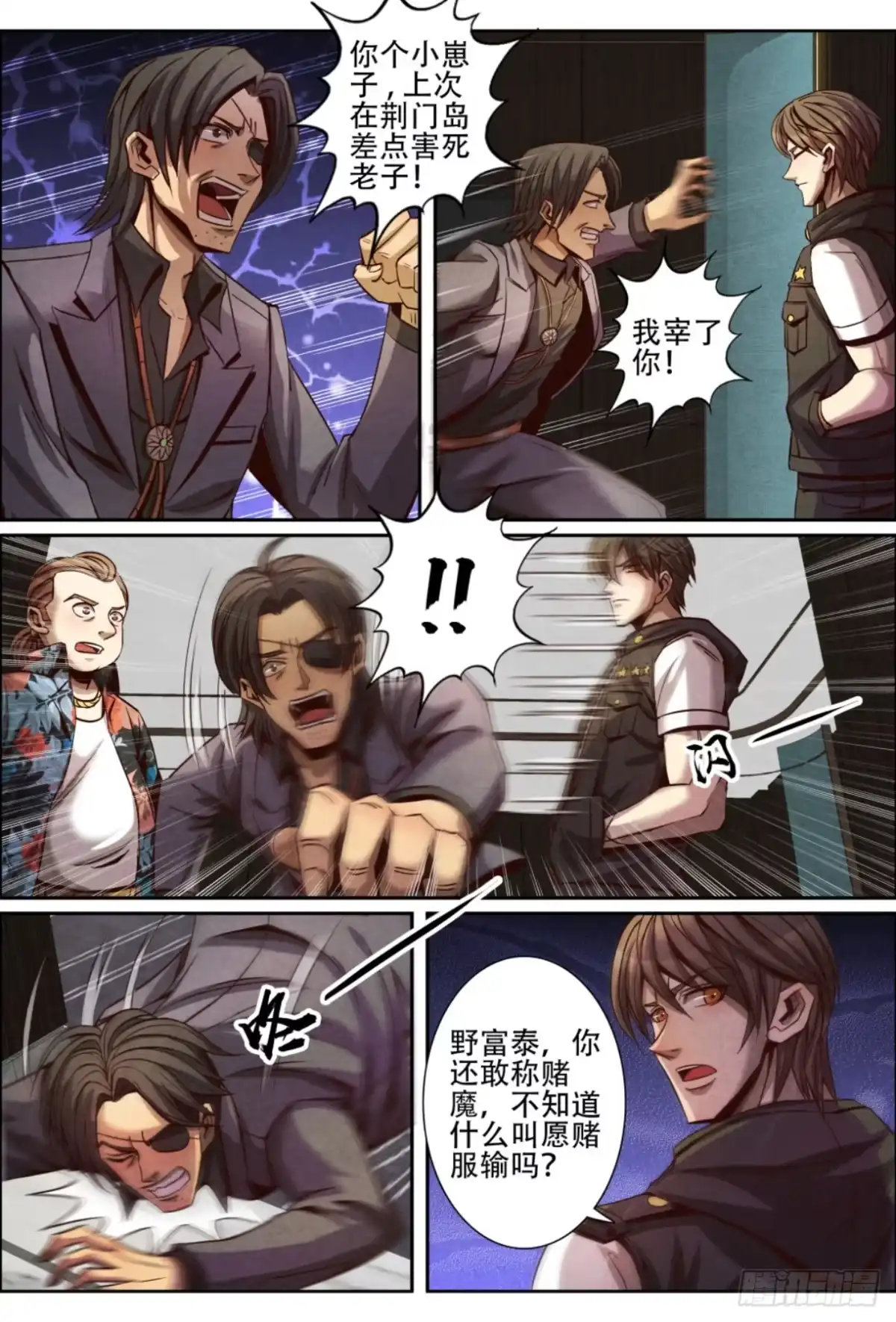 第9页