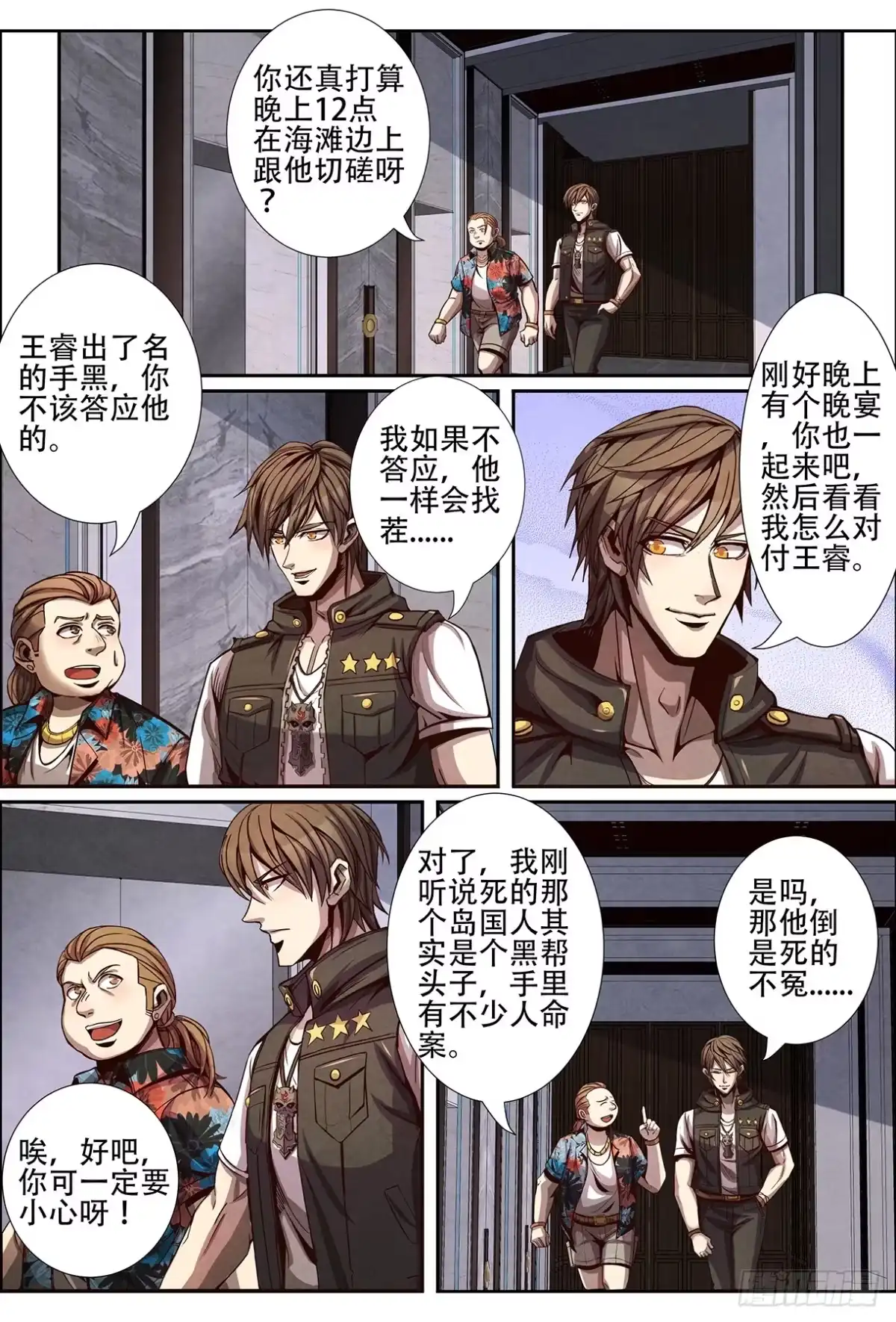 第6页