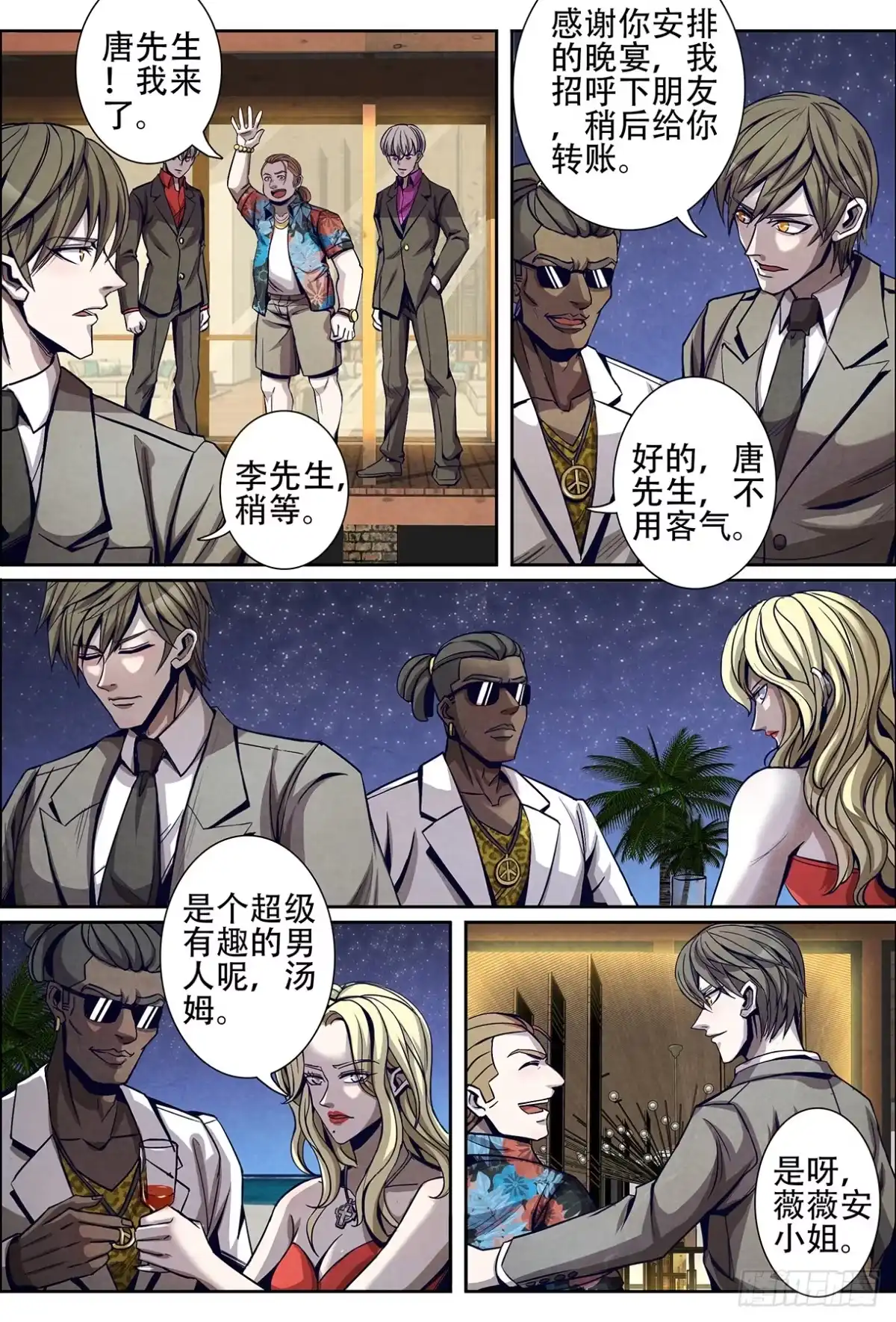 第10页