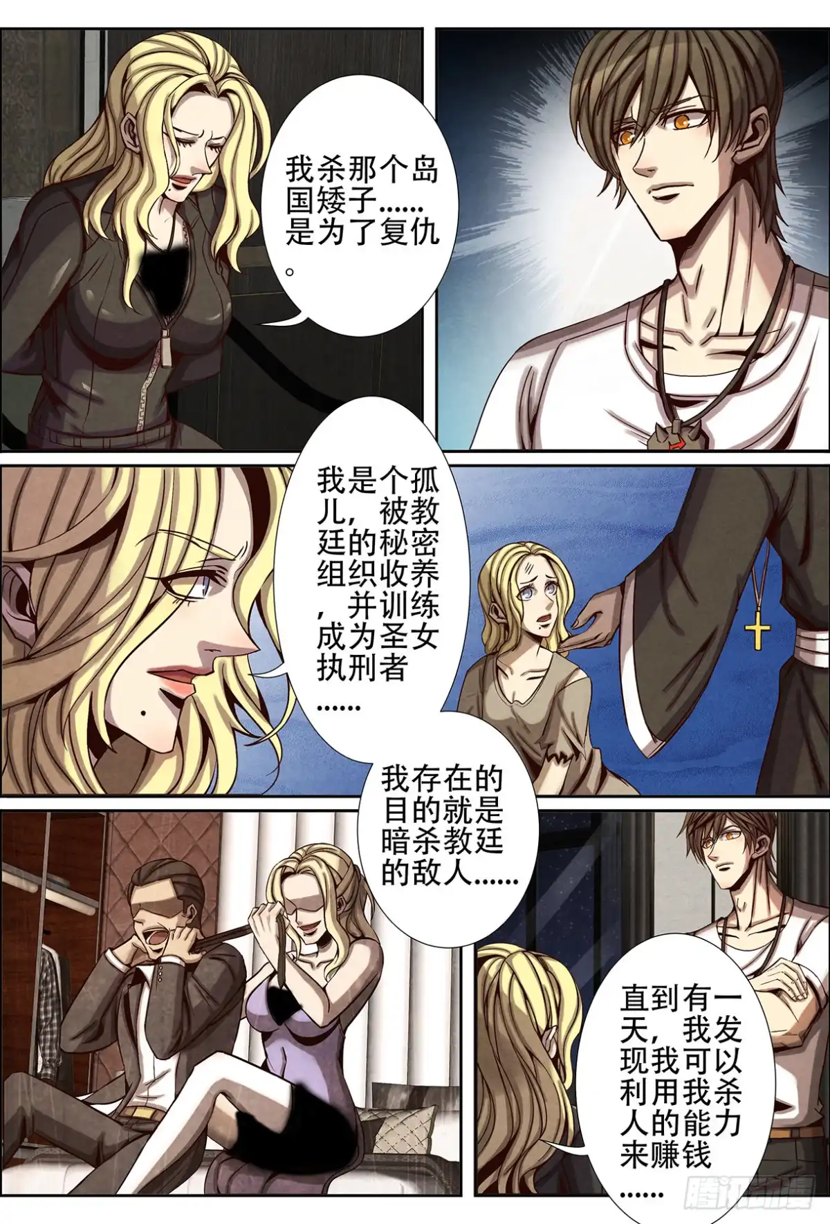 第12页