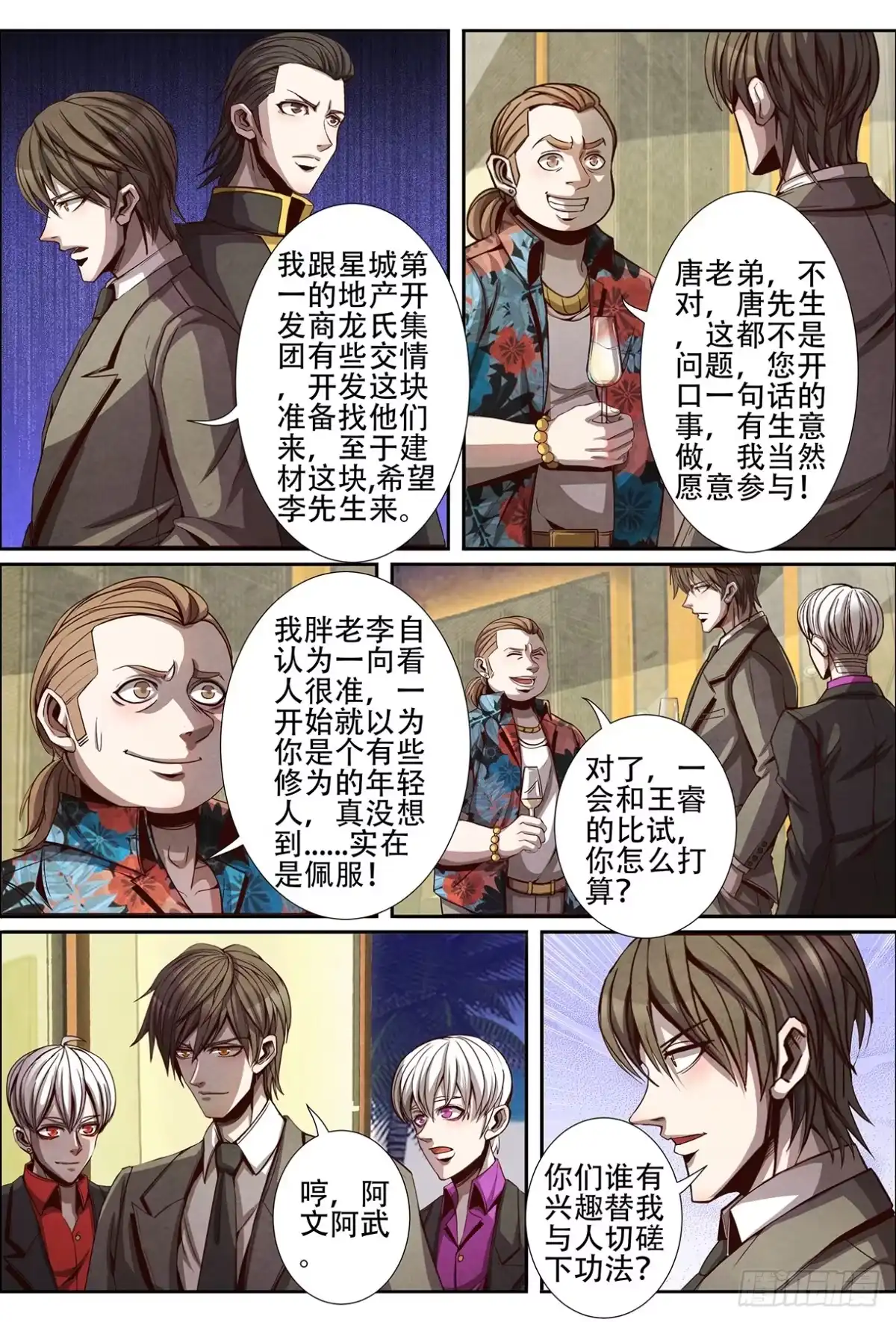 第3页