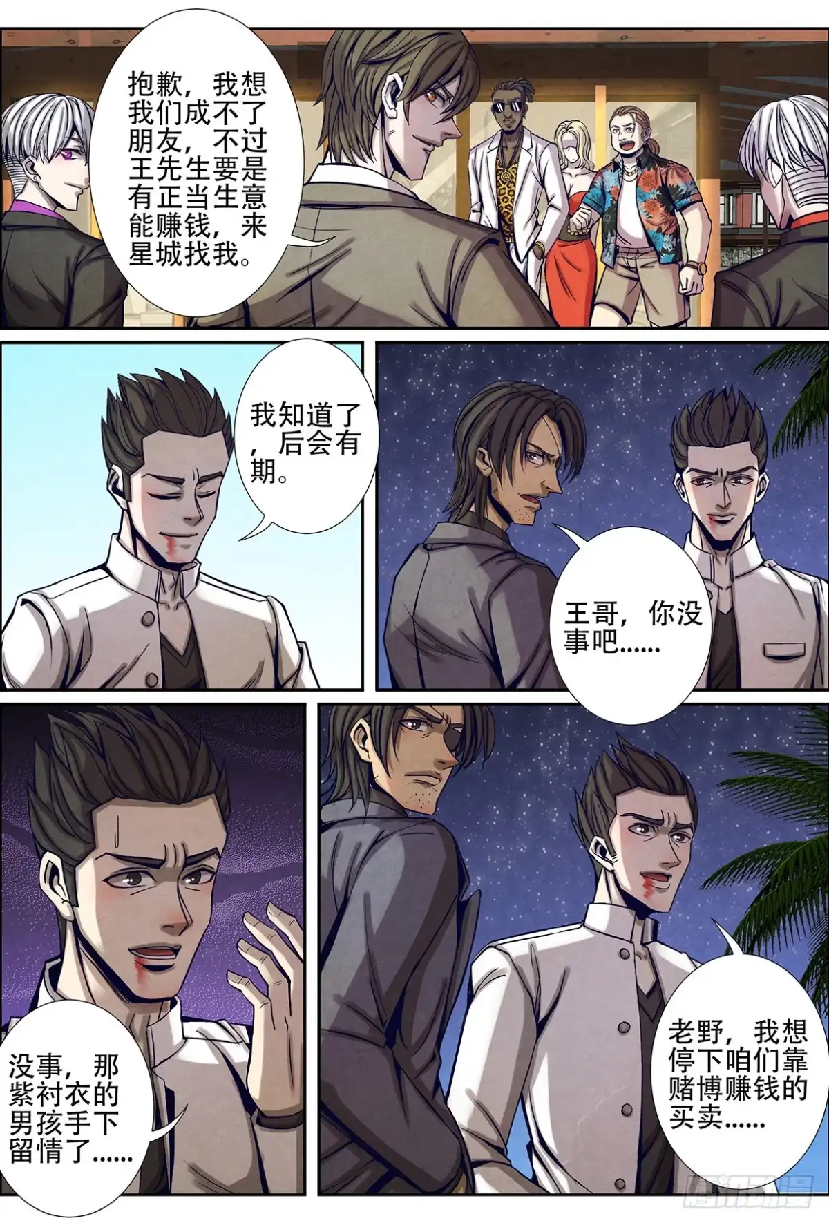第4页