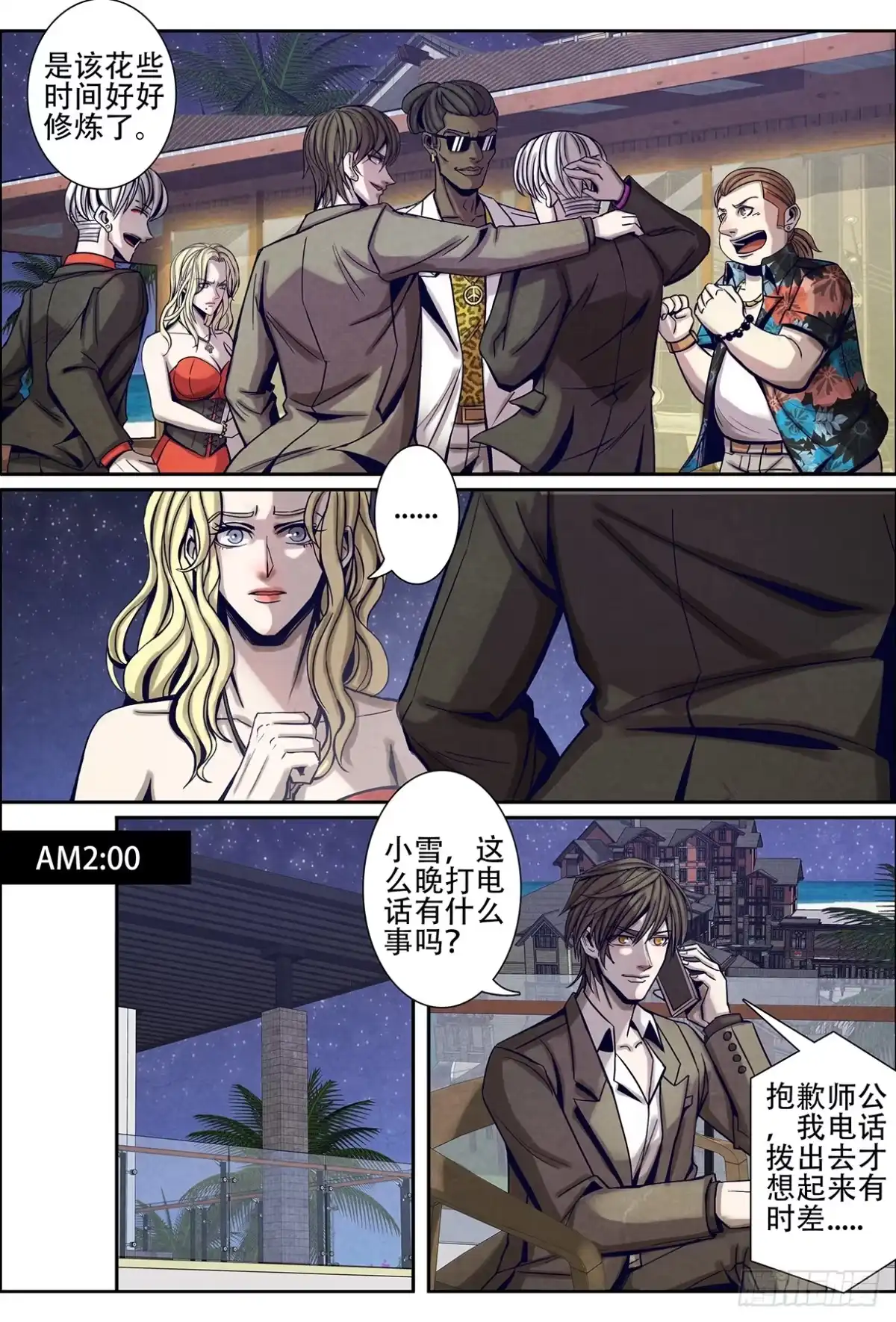 第5页