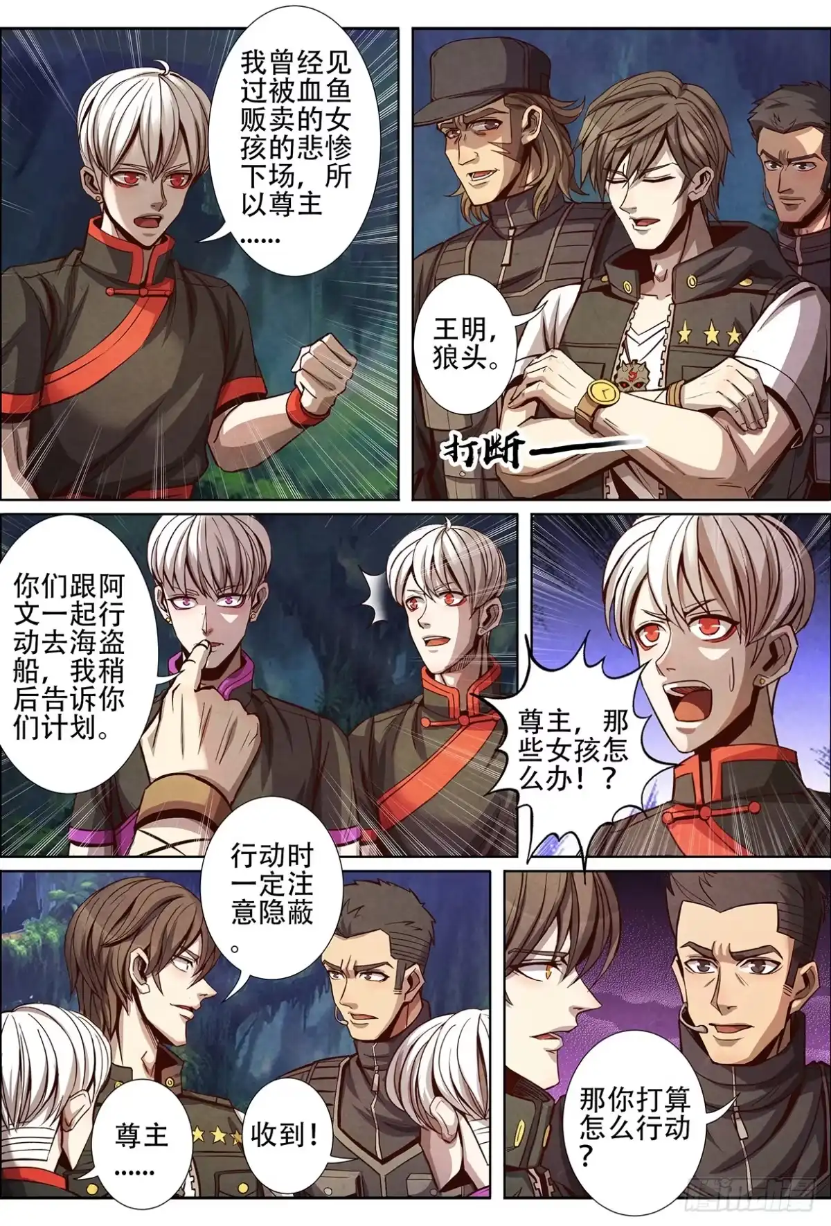 第11页